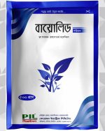 আমন ধানের জন্য কম্বো প্যাক-০১ - Image 3