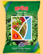 প্লাস্টার ( জিপসাম সার ) - Image 2