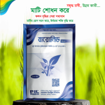 বায়োলিড ( ট্রাইকোডার্মা পাউডার) ৫০০ গ্রাম