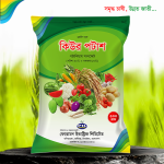 কিউর পটাশ (পটাশিয়াম সালফেট)