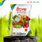 গ্রীনেজ  (জিংক মনো) ১ কেজি