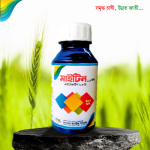 মাইটিন ( এবামেকটিন ১.৮ইসি)