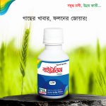 নাইট্রোজিম (পিজিআর)