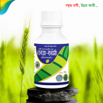 ফেরো-ডার্মা (ট্রাইকোডার্মা তরল)