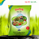 প্লান্টিক্স (বোরকি এসিড)