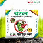 রতন (কাঠ)- আম ও পেয়ারার মাছি পোকার ফেরোমন টোপ।