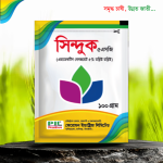 সিন্দুক ( এমামেকটিন বেনজয়েট ৫ এসজি)