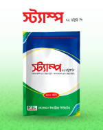 স্ট্যাম্প ৭২ ডব্লিউপি (Cymoxanil 8% w/w + Mancozeb 64% w/w